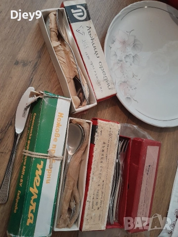 стари български прибори и мн.други , снимка 3 - Колекции - 53056940