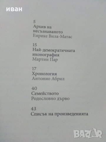 Каталог от изложба -  Пощенските картички на семействата Гарсия Лорка и Де лос Риос, снимка 4 - Други - 29005482