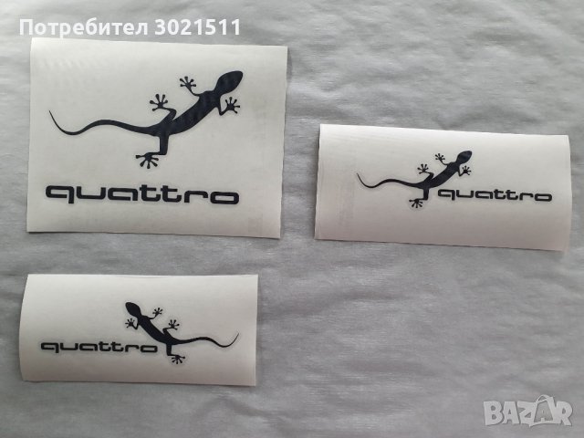 3бр. стикери, лепенки Sticker Audi quattro gecko 002, снимка 3 - Части - 38043235