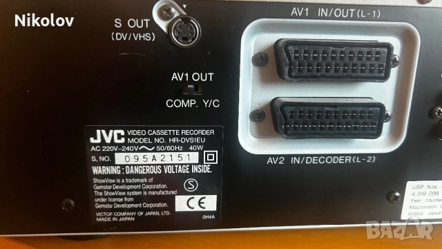  JVC HR-DVS1EU , снимка 8 - Плейъри, домашно кино, прожектори - 53251637
