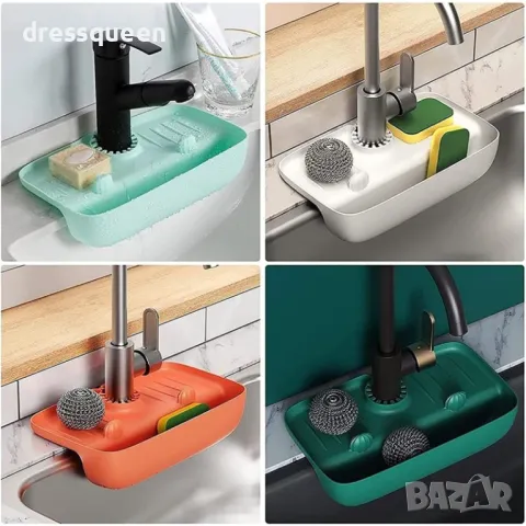 4308 Силиконов органайзер за кухненска батерия, снимка 6 - Други стоки за дома - 48927124