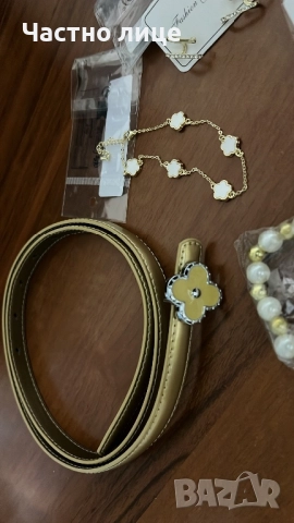 Лот колан, обеци ,гривни, НОВИ