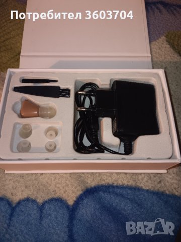 слухов апарат