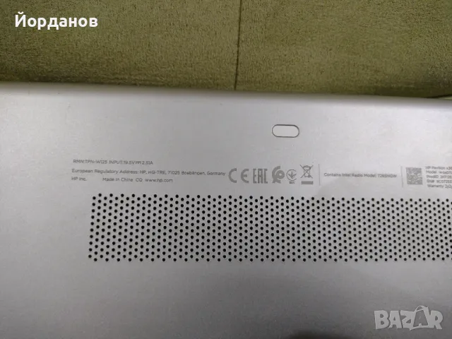 работещ HP Pavilion x360 Convertible Core i5 7th gen /2gb.ram цял за ремонт или части!, снимка 13 - Части за лаптопи - 50153192
