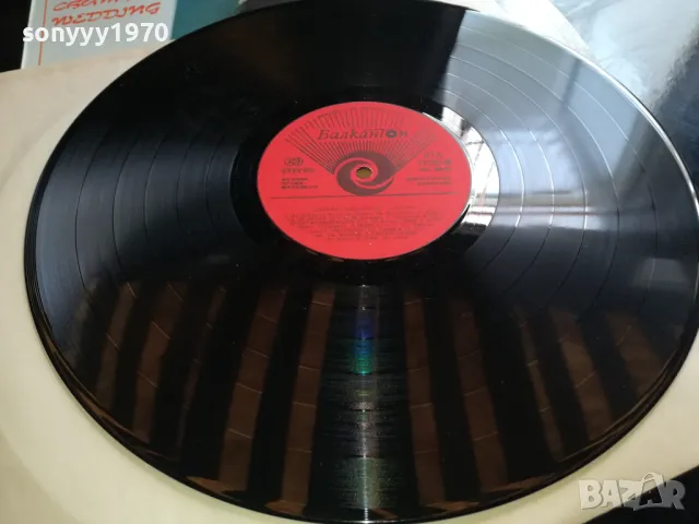 ПАНАЙОТ ПАНАЙОТОВ-НОВА ПЛОЧА 2305251557, снимка 2 - Грамофонни плочи - 50402209