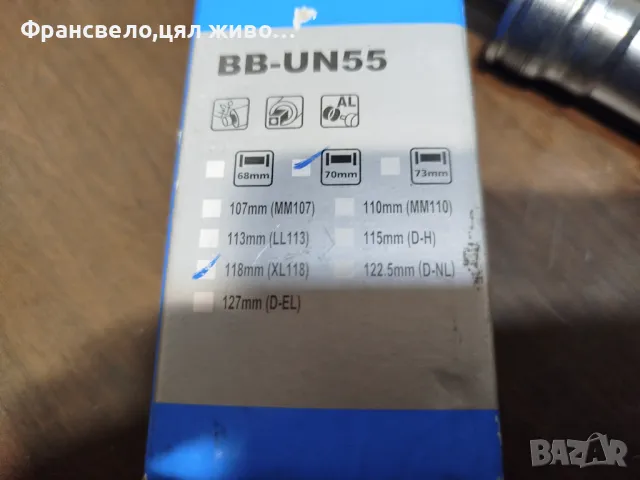 Средно движение за велосипед колело Shimano bb un 55, снимка 3 - Части за велосипеди - 49369553