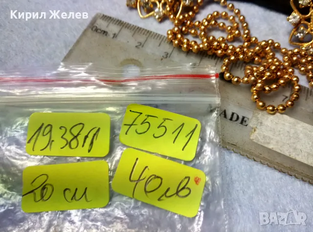 ЕФЕКТНА ПОЗЛАТЕНА ВИНТИДЖ АРТ СТИЛ ДВОЙНА БРОШКА с ВЕРИЖКИ РЯДЪК МОДЕЛ с ИСКРЯЩИ КРИСТАЛИ 75511, снимка 8 - Други - 48734396