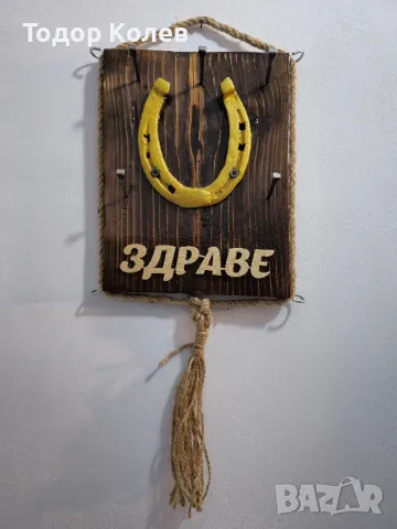 Пано за стена подкова , снимка 3 - Пана - 50310490