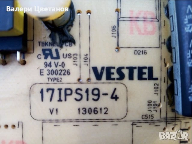 телевизор TOSHIBA 32W1333G на части, снимка 9 - Телевизори - 51404378