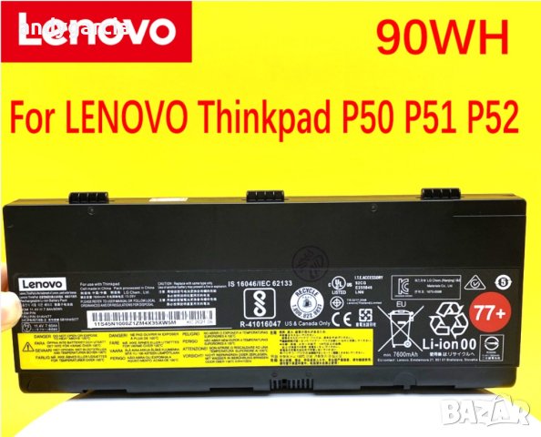 Lenovo Thinkpad P50 P51 P52 battery батерия за части, for parts