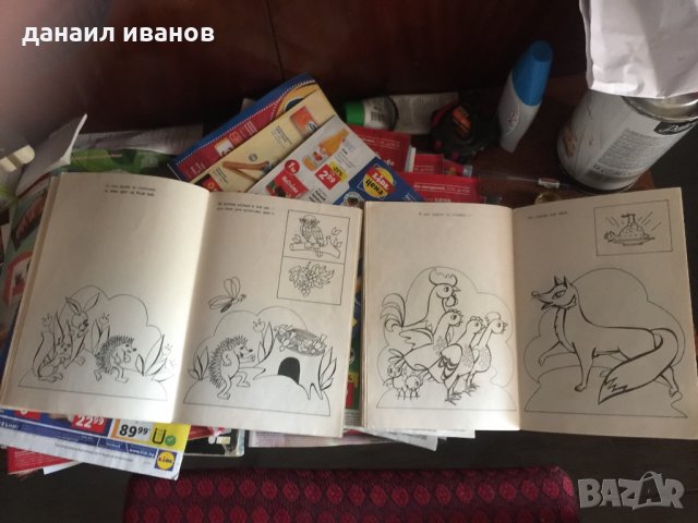 Лот 2 книжки руски за оцветяване код105, снимка 13 - Детски книжки - 33527316