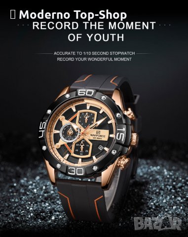 Мъжки часовник Naviforce Хронограф NF 8018T RGBO., снимка 10 - Мъжки - 34875782