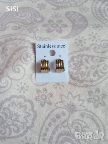 Обеци халки два цвята