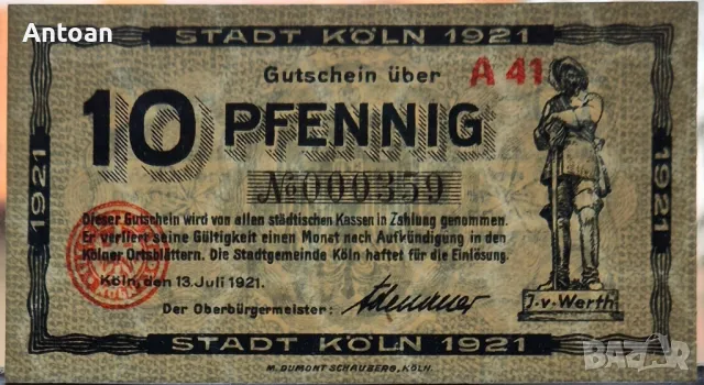 10 пфенига 1921 град Кьолн ( notgeld ), снимка 3 - Нумизматика и бонистика - 49126498