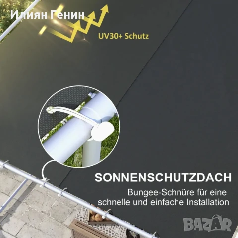 Мобилна беседка Outsunny, с колела, включва чували с пясък, метална рамка, 3x3 м, сива, снимка 2 - Градински мебели, декорация  - 50752968