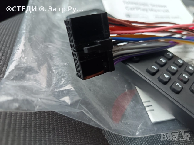 комплект дистанционни за Мултимедия , снимка 6 - Аксесоари и консумативи - 53209799