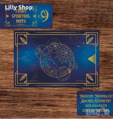 Таро подложки от винил синя в 11 варианта 60х40см, снимка 10 - Други стоки за дома - 53072715