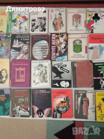 Книги 3, снимка 3 - Художествена литература - 53584228