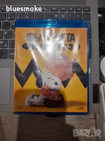 Филми 10-15лв до изчерпване , снимка 9 - Blu-Ray филми - 52926228