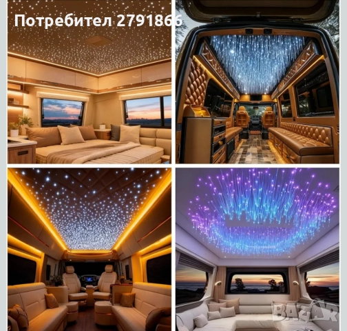 Звездно осветление за таван с дистанционно,Bluetooth управление чрез приложение,200 бр. 2 метра, снимка 4 - Аксесоари и консумативи - 52345725