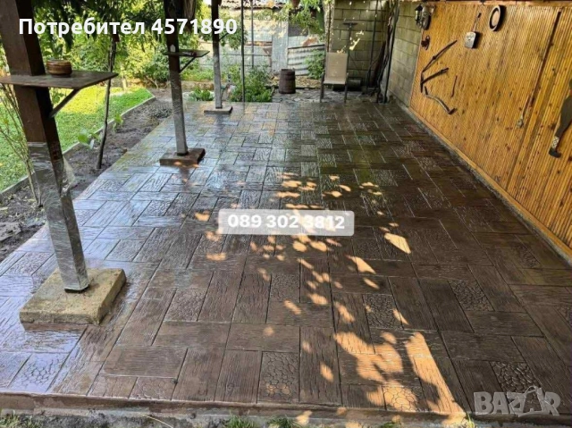 Американски Щампован Бетон, снимка 5 - Други стоки за дома - 51446559