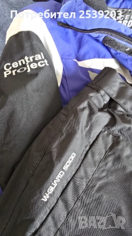 Детски ски екип Central Project и Graffiti 11-12 години , снимка 10 - Детски комплекти - 53331619