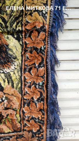 Много голям плюшен ковьор за закачане на стена или друго, снимка 6 - Антикварни и старинни предмети - 52726272