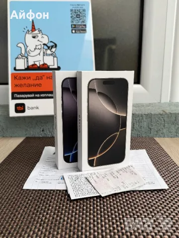 НОВ!24М ГАР *512Gb *ЛИЗИНГ* iPhone 16 Pro Black Natural Titanium / Айфон, снимка 1