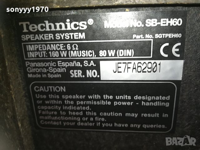 ПОРЪЧАНИ-technics тонколони 2x160w внос германия 1504210840g, снимка 14 - Тонколони - 32553946
