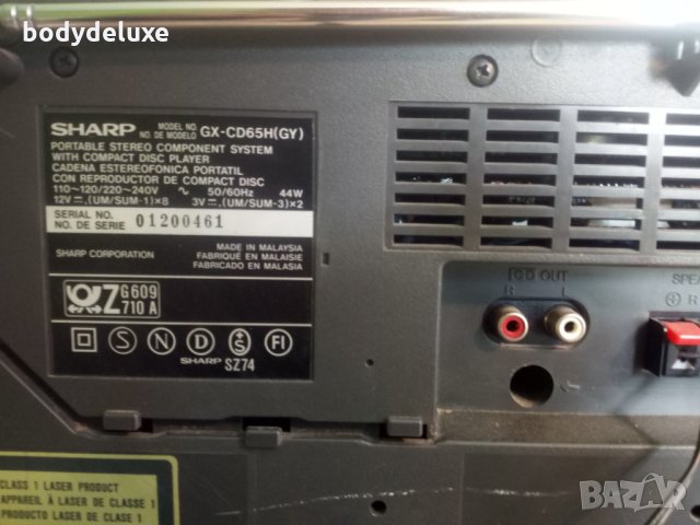 Sharp GX-CD65H(GY) аудио уредба, снимка 3 - Аудиосистеми - 22437541