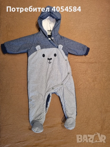 Бебешки космонавт с мече, Sterntaler