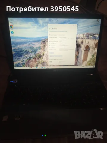 Acer aspire 8730g, снимка 1