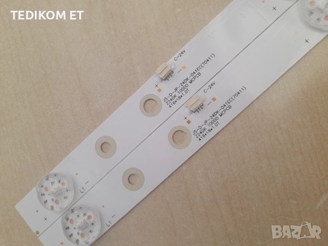 MS L1680 V2/MS L1628 V3 , снимка 2 - Части и Платки - 51426972