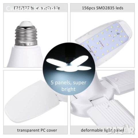✨Сгъваема LED Лампа , снимка 3 - Лед осветление - 36921808