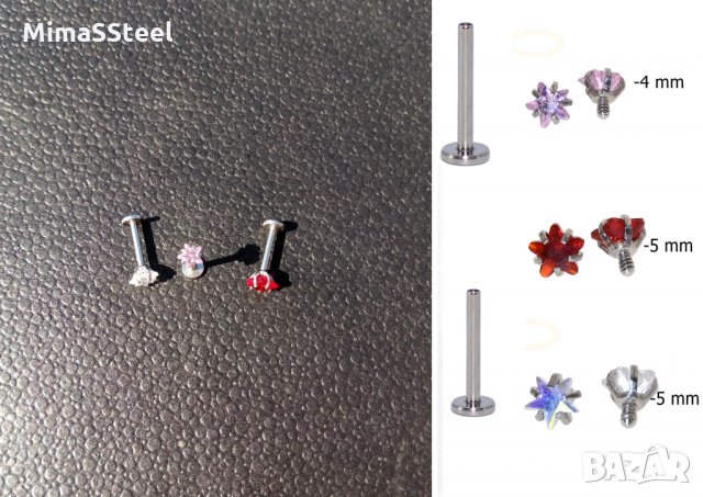 Уникален Пиърсинг, снимка 12 - Обеци - 33128902