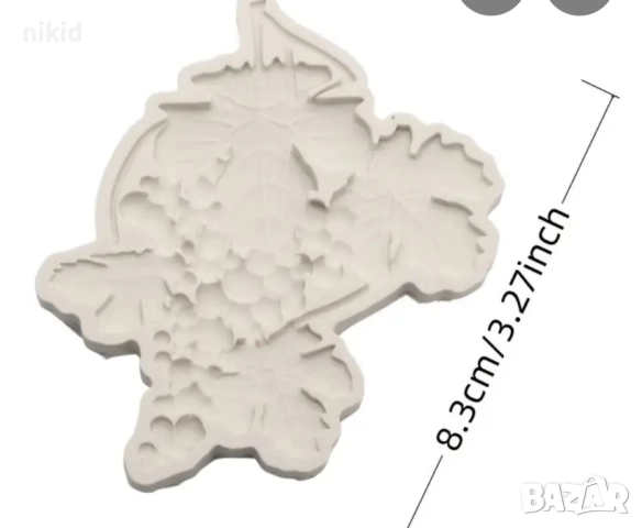 Грозде гроздова чепка с лозови листа плитък силиконов молд форма фондан декор украса торта и др, снимка 2 - Форми - 52069997