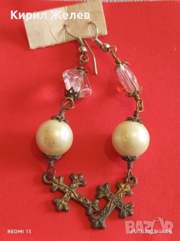 СТАРИ ПЕРЛЕНИ БРОНЗОВИ РЕТРО АРТ ОБЕЦИ 52296, снимка 2 - Други ценни предмети - 52533584