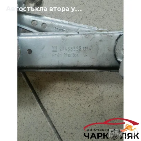 Ел машинка стъкло (стъклоповдигач) предна лява Опел Кора Ц 4вр., снимка 5 - Части - 47889812
