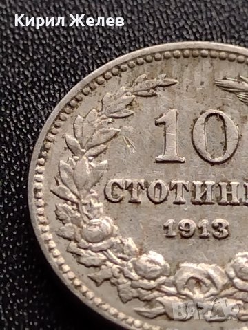 МОНЕТА 10 стотинки 1913г. ЦАРСТВО БЪЛГАРИЯ СТАРА РЯДКА ЗА КОЛЕКЦИОНЕРИ 36075, снимка 5 - Нумизматика и бонистика - 39380797