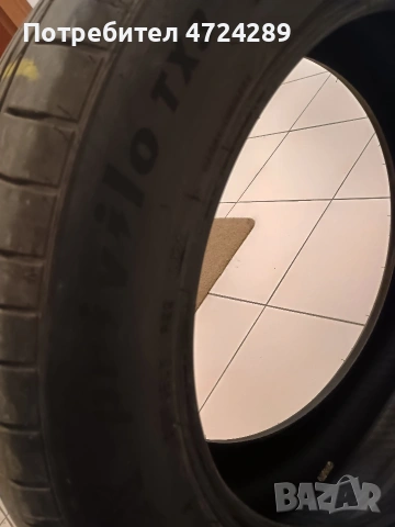 гуми TRACMAX X privilo TX3