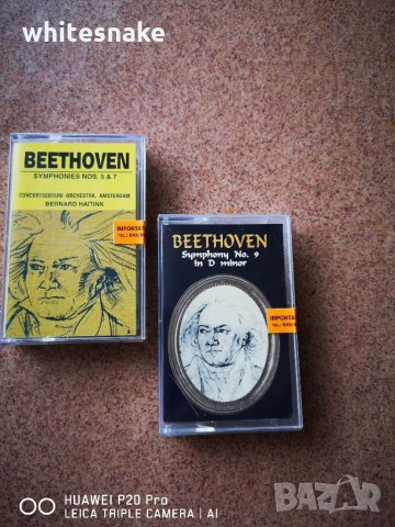 Beethoven, Set of 2 original Cassette, ZYX Music, Germany 