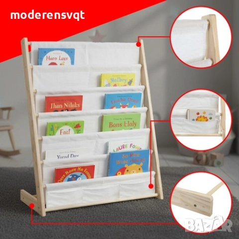 Детска етажерка за книги и играчки, снимка 2 - Мебели за детската стая - 52570961