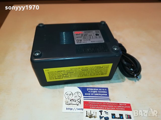 skil 375611 battery charger made in holland 1306211928, снимка 4 - Винтоверти - 33203292