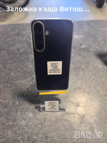 Samsung Galaxy S25, снимка 3 - Samsung - 52018531