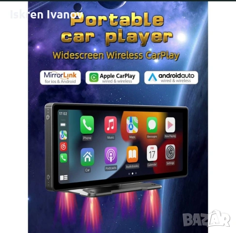 Мултимедия за кола 10.26 + КАМЕРА ЗА ЗАДНО ВИЖДАНЕ ПОДАРЪК, снимка 3 - Части - 53115468