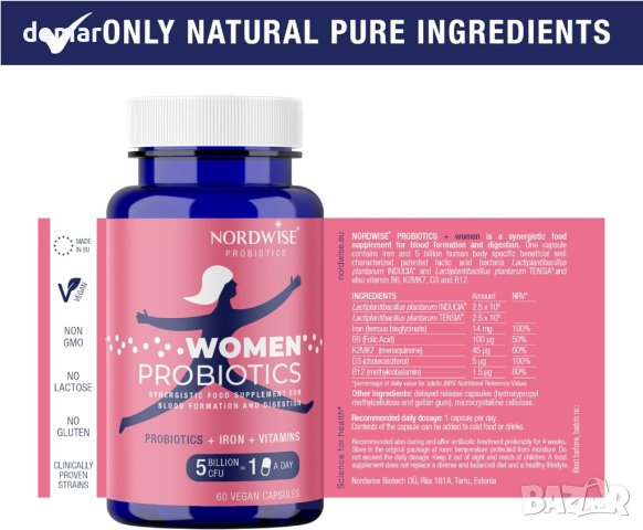 Nordwise Пробиотици за жени, веган, 60 капсули, снимка 9 - Хранителни добавки - 43427561
