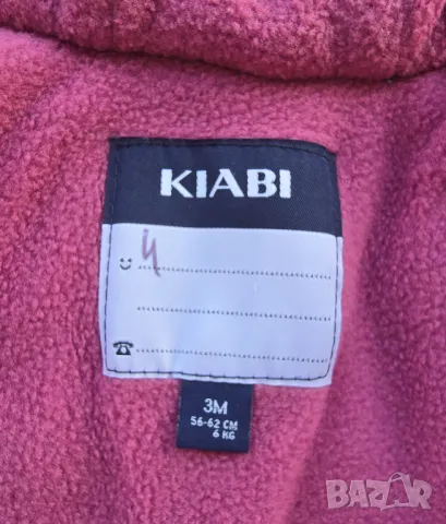 Бебешко яке 0-3 месеца, снимка 3 - Бебешки якета и елеци - 49755454