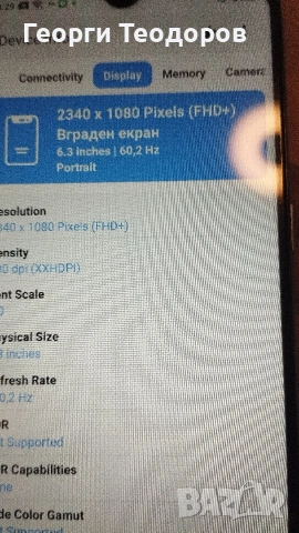 Нов телефон 14Т pro, снимка 12 - Телефони с две сим карти - 53328317
