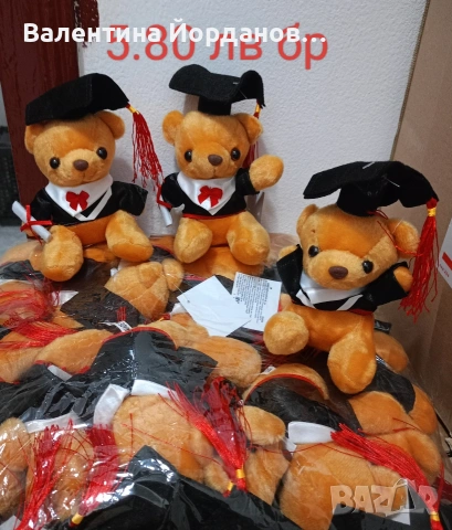 кутии за абитуриенти , снимка 6 - Други - 53040004