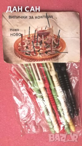нова опаковка вилички за коктейл 1981, снимка 1